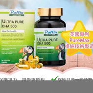 Puffin 海雀 智多星特純DHA500 Fixed Size