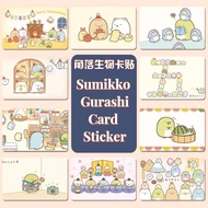 *🇸🇬SG INSTOCK* Sumikko Gurashi Matte Ezlink Card Sticker Protector Cute Cartoon Card Sticker 角落生物可爱卡贴