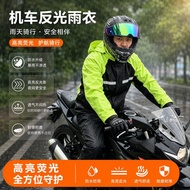 Cycling Split Raincoat Rain Pants Suit Thickened Breathable Lining On-site Takeaway Color Matching C