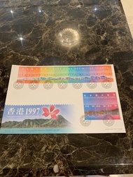 1997 香港通用郵票大首日封