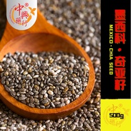 [MEXICO] CHIA SEED CHIA SEED 500g