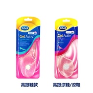 Scholl Women Transparent Gel Activ Insole