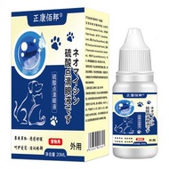 寵物硫酸眼藥水 眼部清潔護理眼藥水 低刺激配方 減少寵物抗拒 天然草本配方 去除淚痕 明亮雙眼 溫和不刺激 護理眼睛紅癢、眼屎多 適用於貓咪、狗狗