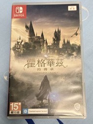 Nintendo Switch 霍格華茲的傳承