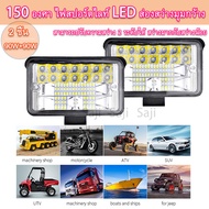 Saji ไฟสปอร์ตไลท์ SUPER LED ขนาด 6 นิ้ว 90W LED ไฟสปอร์ตไลท์ ไฟตัดหมอก Off Road Light Bar มอเตอร์ไซต