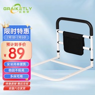 长寿泉 起床辅助器床上围栏助力架 老人床边扶手助力器 护理老年人防摔起身器孕妇残疾人床边护栏