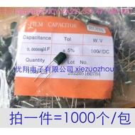 CL11 Polyester Capacitor 2A103J 2A153J 2A223 2A333 2A473 2A683J (1,000)