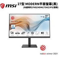 MSI微星 27型 Modern MD272P IPS 商務平面美型電腦螢幕顯示器 薄邊框護眼(27型/喇叭/黑色)