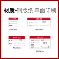 CAFP Handwritten Blank Inner Sign Paper Use with Display Card Multiple Sizes Available 157g Coated P