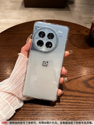 Ốp Lưng Điện Thoại Mềm Bằng Silicon Bảo Vệ Cho OnePlus 13 pro 9 pro 8T 7T 6T 5T 4T 3T 2T 1T 12 pro 1