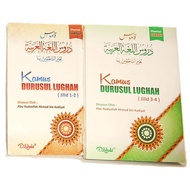 TL_ LUGHAH DURUSULKamus VOLUME 1 2 3 4