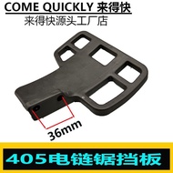405 Electric Chain Saw Accessories Saw Tiger Electric Chain Saw Baffle Chain Saw Baffle Chain Saw Ac
