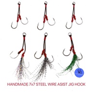 HANDMADE 7x7 STEEL WIRE ASlST JIG HOOK