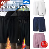 YONEX Men's Knit Half Pants 15202