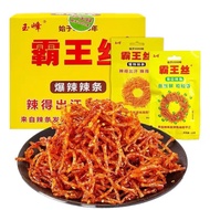 Lk - (HALAL SNACK YU FENG SPICY LATIAO SILK/CEMILAN SNACK Typical Of CHINA 22g (Earloop)/Vegetarian/