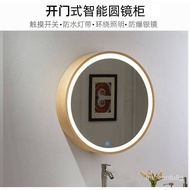 round Bathroom Mirror Cabinet with Light Solid Wood Smart Mirror Box Anti-Fog Storage Bathroom Makeup Wall Hanging round
