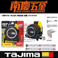 Nanqing Hardware Tax Included Japan TAJIMA Hardness 1.5 Times G7 Tape Measure 25mm 5m/Table Ruler Wi