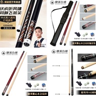 Billiard Cue Jianying Big Head Cue American Maple Nine-Ball Membership Cue Billiard Cue 9 Cue Chines