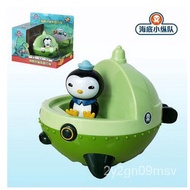 Octonauts Submarine Boat Ship Model GUP-A Lantern Boat with Octonauts Figures Baby Toys Gift 8mWP