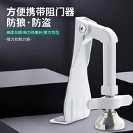 [Taoyuan Shipment] Portable Door Blocker Door Stop Anti-theft Anti-prying Door Blocker Door Blocker 