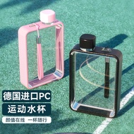 MoChic Mocy High-value Water Bottle Portable Flat Water Bottle Fitness Sports Square Plastic Water B