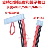 Ruixin Micro RK3288 Android Board Advertising Machine Android Series Motherboard Motherboard Power S
