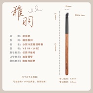 Y215 Concealer Brush Long Handle No Lid Foundation Brush Concealer Brush Illuminating Brush Beauty T