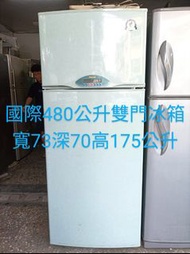 雙北部分免運🍎國際牌雙門冰箱480公升寬度73深度70高度175公分,功能正常，冷凍冷藏自動除霜，層架完整乾淨，含運（到1樓/有電梯送到府）貨到付，全機保固三個月。