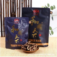 元元元槟榔口味王槟榔扫码中奖现货Yuan Yuan Yuan Betel Nut Taste King Betel Nut Sweep Code Winningssdd33my20250913