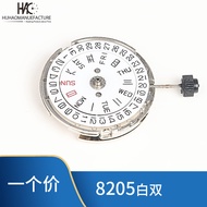 Watch Movement Spare Parts Domestic 8205 Movement Three-Hand Three-Point Dual Calendar White Gold 82