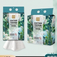Hanging Cloud Dry and Wet Dual-use600g Pearl Pattern Face Towel Cotton Soft Family Pack Thickened Fa