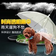 ♞♙❀Payung Anjing Samoyed Payung Haiwan Peliharaan Anjing Payung Anjing Besar Baju Hujan Anjing Boots