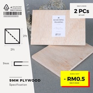 9mm Plywood (2ft x 2ft) DIY board sheet | Timber panel wood | Plain plywood | Papan Perabot | Papan 