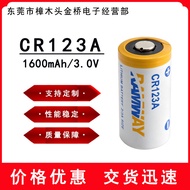 Hot-selling Speedy Shipment CR123A Gas Meter Water Meter Electric Meter DL123A Olympus Film Camera S