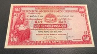 1967年匯豐小聖書