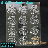 Chocolate Mold B 001 Fook 5 cm