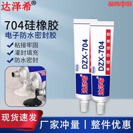 704 Organic Silicone Rubber Electronic Components Bonding White Glue 704 Waterproof Sealant RTV Elec