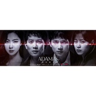 KOREAN DRAMA DVD: ADAMAS
