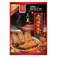 Samy Bak Kut Teh Famous Klang 35G X2 Bar Raw 35G X2