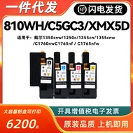 Applicable810WH/C5GC3/XMX5D/WM2JC Powder Box C1760nw C1765nf C1765nfw