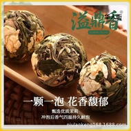 Jasmine White Tea Dragon Pearl Authentic Fujian Fuding Old White Tea Shoumei White Peony Strong Frag