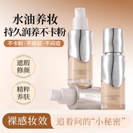 WODWOD Condenser Ripple Essence Foundation Concealer Moisturizing Condenser Ripple Essence Foundatio