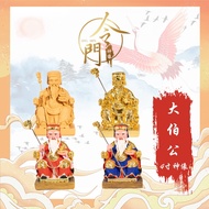 4寸高 坐龙椅大伯公/福德正神 | 仿木 | 金身 | 神像 | 小金身 | 令门神像