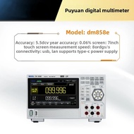 Elegant appearance Rigo DM858E/858  High-Precision Digital Multimeter Convenient Five-and-a-Half-Dig