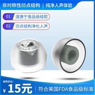 Infiter Suitable for Samsung budspro Earbuds Cover Panasonic AZ80 In-Ear Earphone Cover Bayer Power 