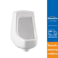 NASCO โถปัสสาวะชาย NU-955WA สีขาว