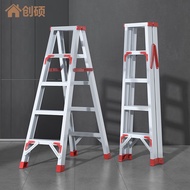 HY/JD Chuangshuo Household Ladder Thickened Aluminium Alloy Herringbone Ladder Foldable and Portable Ladder PNI9