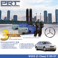 PRT โช๊คอัพ MERCEDES BENZ W203 (C-Class) เมอร์เซเดส เบนซ์ ซีคลาส ปี 00-07 โช้คอัพ รถยุโรป