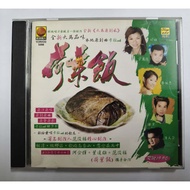 E17 (二手) 荷叶饭 VCD USED VCD