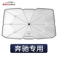 Benz W177 Dedicated Front Sunshade Retractable W204 W205 W212 W213 W117 GLC Sunscreen Heat Insulatio